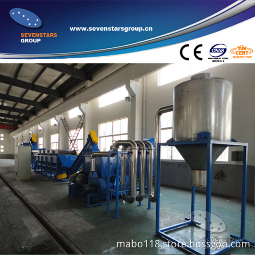 Waste PP PE Film Recycling Machine